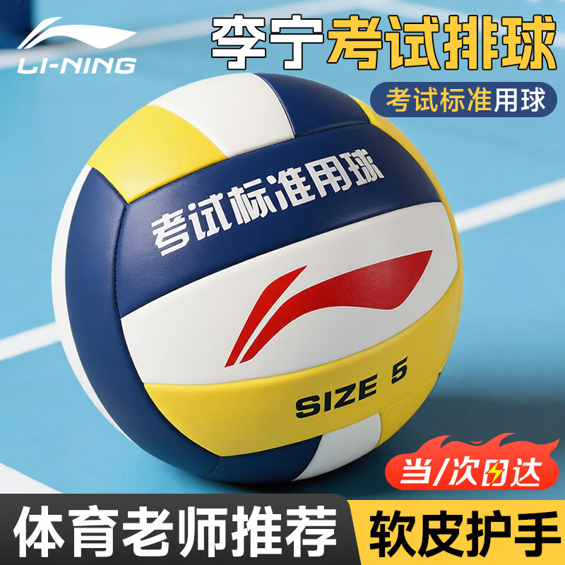 ���������п�ר�ñ�׼����ѵ��������5�ų��˶�ͯСѧ����Ӳ������� 106Ԫ