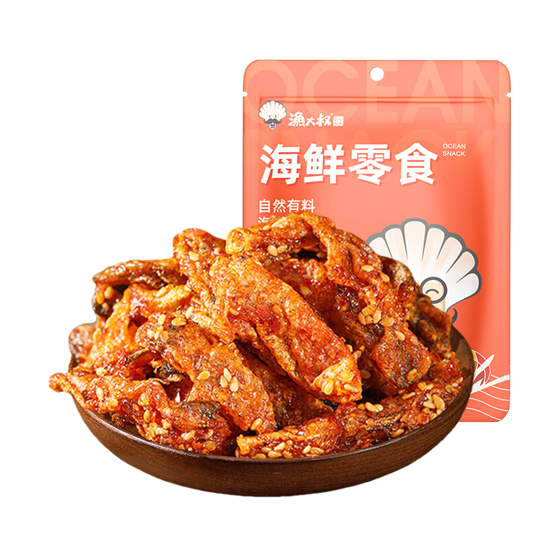 渔大叔 香辣鱼皮60g高蛋白即食鳕鱼皮海鲜零食小吃休闲零食追剧解馋