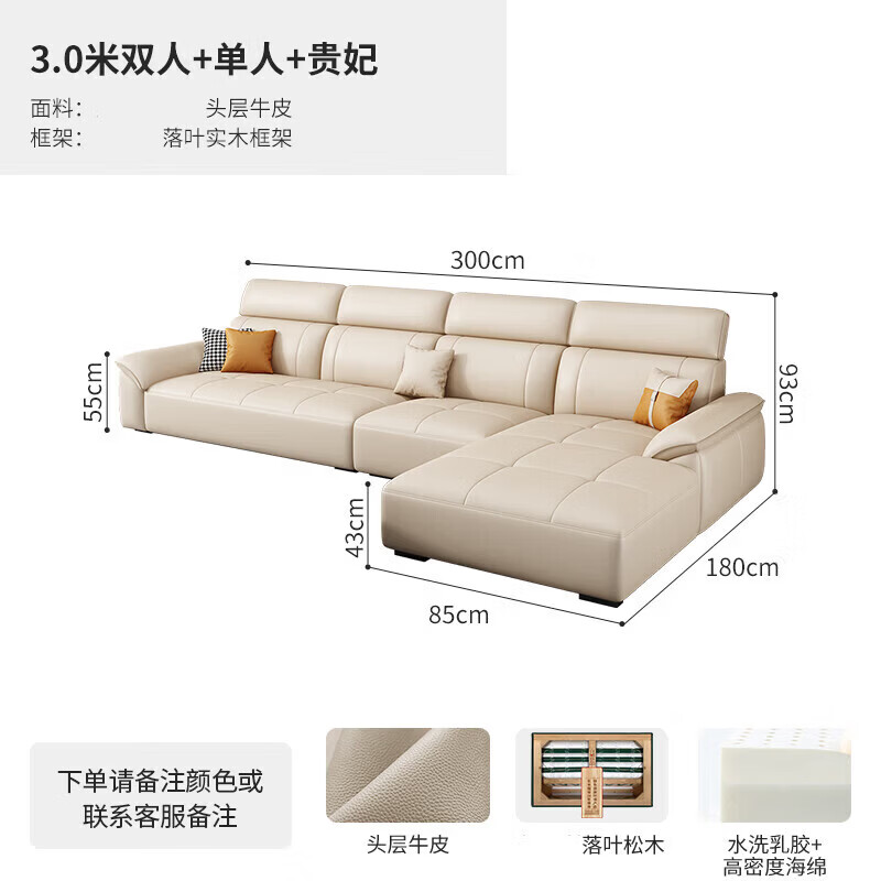 欧卡蔻2026新款沙发客厅意式极简现代牛皮北欧贵妃乳胶真皮沙发大小户型 (3.0米)双人位+单人位+贵妃 旗舰版接触面加厚头层牛皮