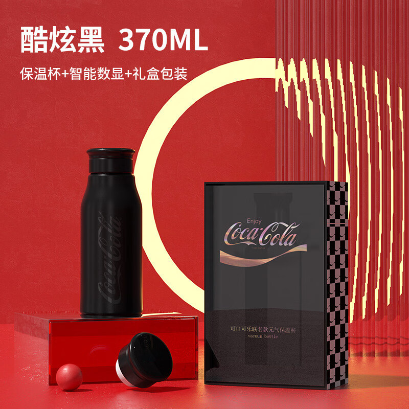格米（germ）可口可樂聯(lián)名款保溫杯男女高顏值不銹鋼水杯情侶生日禮物杯子 酷炫黑_【精致禮品包裝_可口可樂正版聯(lián)名】