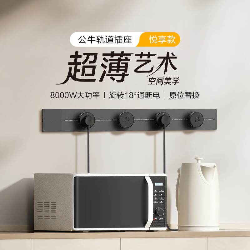 banner图片