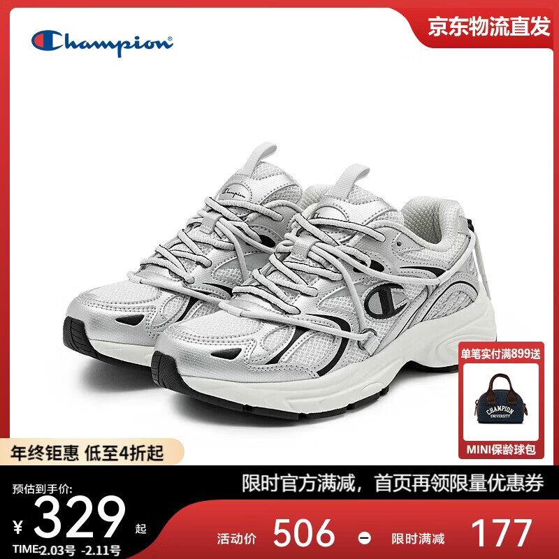 Champion美国冠军2025新款老爹鞋女男 简约时尚千禧复古休闲跑鞋25FWR65