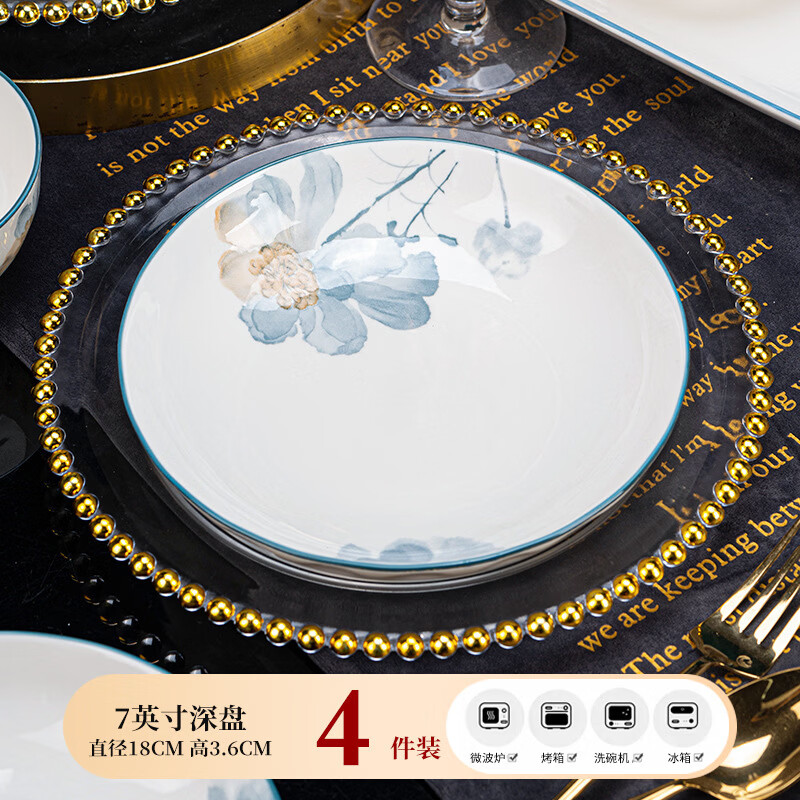 ��ʽ���²����㻨�մɲ;߷��������������������װ���� 7Ӣ��4���������