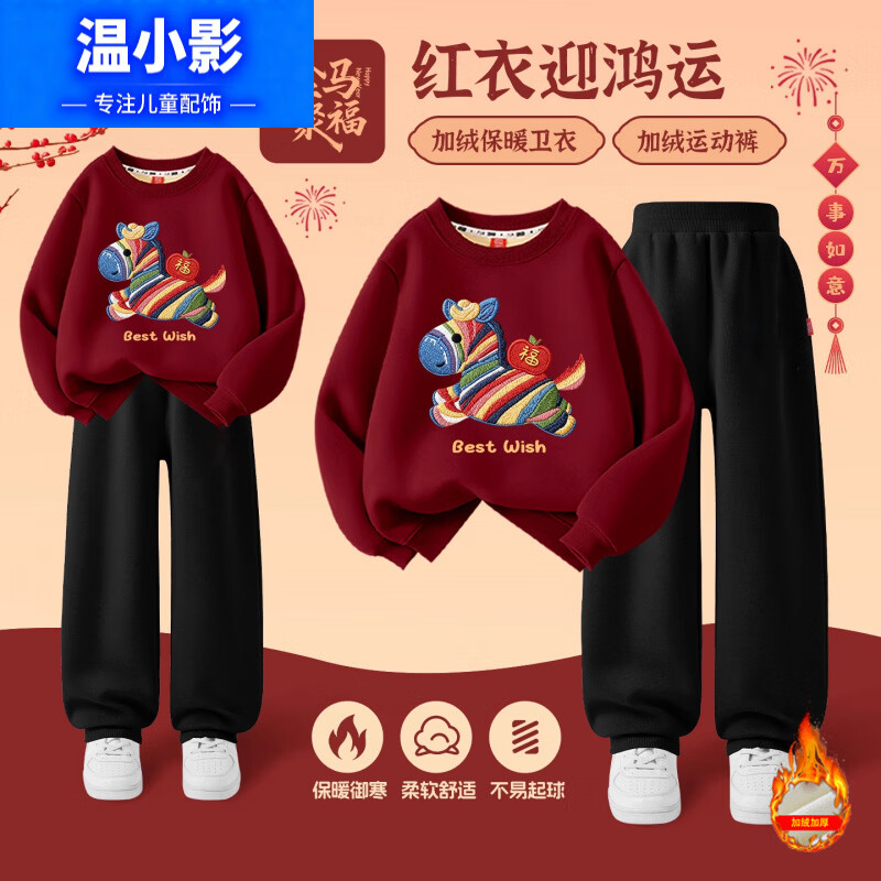 ��СӰ�����ͯ����ʽ��������޼Ӻ���װ����������Ůͯ���������� �ƺ�ɫԲ��������װ*X3003#TZ ���� 110 cm