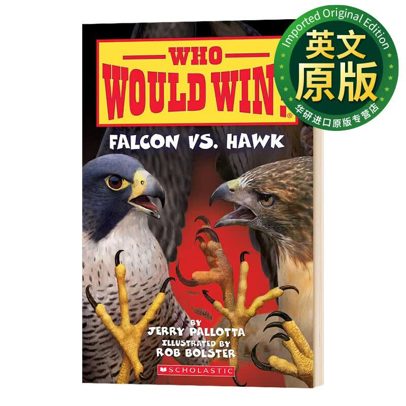 学乐谁会赢?隼和鹰 who would win?