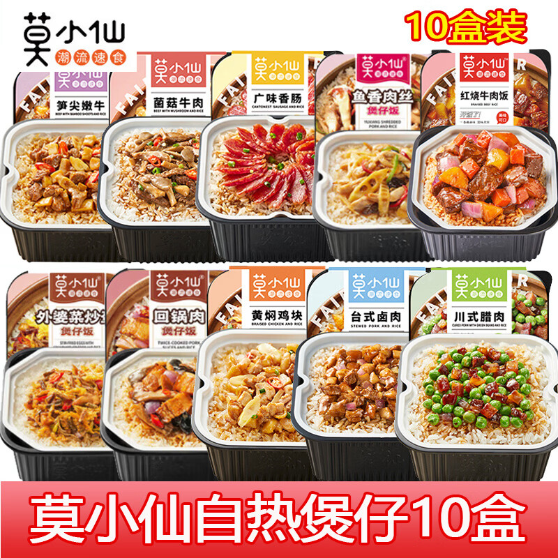 ĪС�� ���з������׷�10������ ������ʳ�෹��������ţ���㳦���ȷ� ���׷�10�����䡿10��ζ������ѡ��ע��ζ��