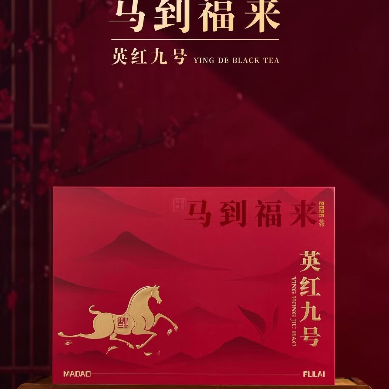 �����跻Ӣ��źź��Ӣ��ԭ����������Ҷ������������ͳ��� Ӣ��ź������������װ288g*1��