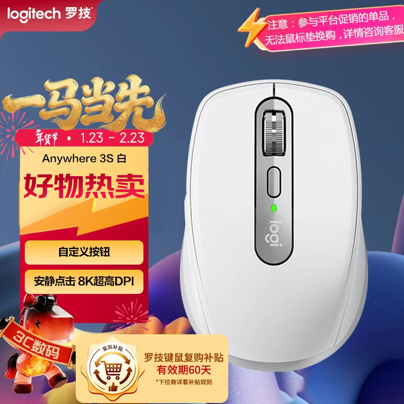 �޼���Logitech����ʦϵ�� MX Anywhere 3S ������� ��������˫ģ��� ����칫 ��Я��� ̫���� ����������