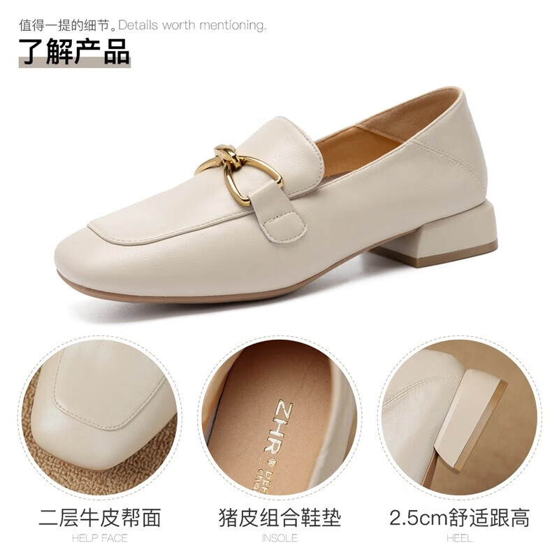 ZHR则则单鞋女秋季新品蝴蝶结金属饰扣休闲鞋子女百搭真牛皮透气舒适 米色 37