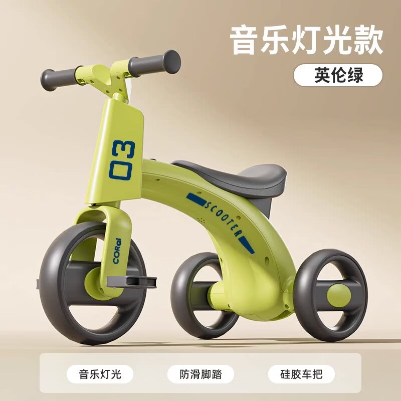巧乐熊儿童三轮车1-3岁三轮脚踏车宝宝溜溜车儿童车带脚踏3-6岁婴儿童车 英伦绿（灯光音乐款）骑滑二合一