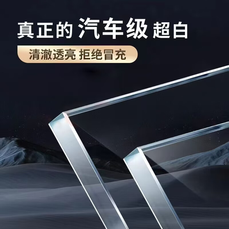边胜超白鱼缸金晶五线玻璃客厅生态鱼缸水草缸溪流缸金晶玻璃缸 【顺丰上楼】40X23X25cm超白鱼缸5mm+鱼缸垫 超白裸缸