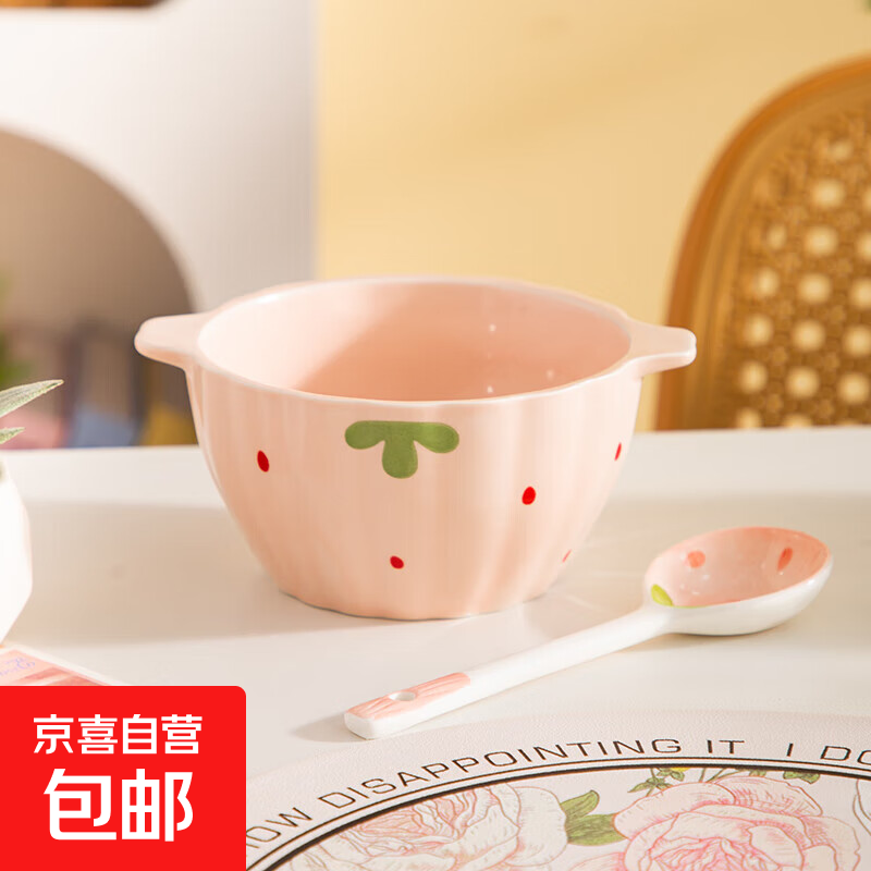 少女心草莓双耳碗勺加厚汤碗沙拉碗饭碗家用碗高颜值釉下彩餐具 浅粉草莓双耳碗（1碗1勺） 2件套