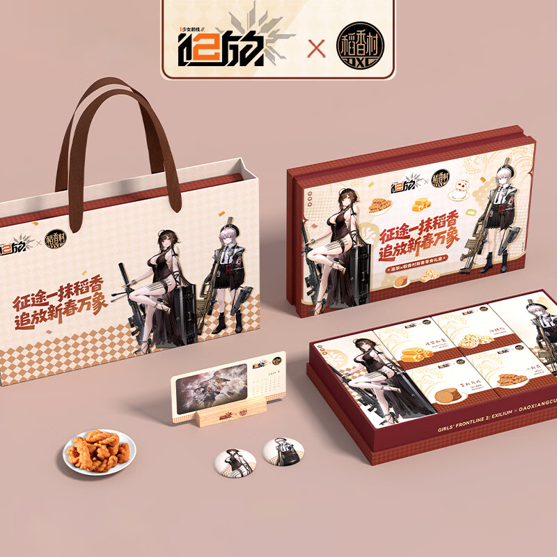 �������������� �����X��Ůǰ��2:׷����������������а�����412g 20.42Ԫ