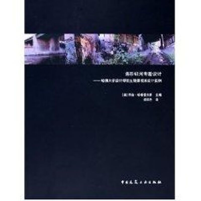 洛杉矶河专题设计:哈佛大学设计研究生院景观系设计实例