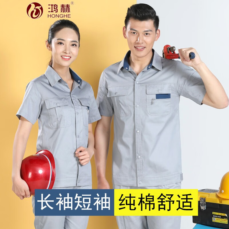 什么软件能查工装最低价|工装价格走势