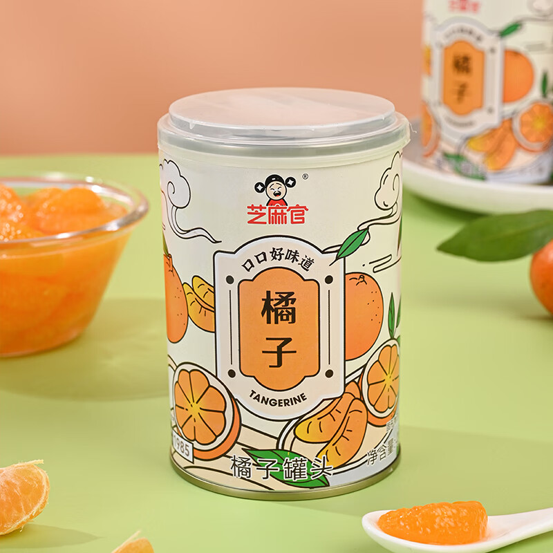 芝麻官 年货 水果罐头  即食零食 水果捞速食鲜果捞  橘子罐头400g*6罐