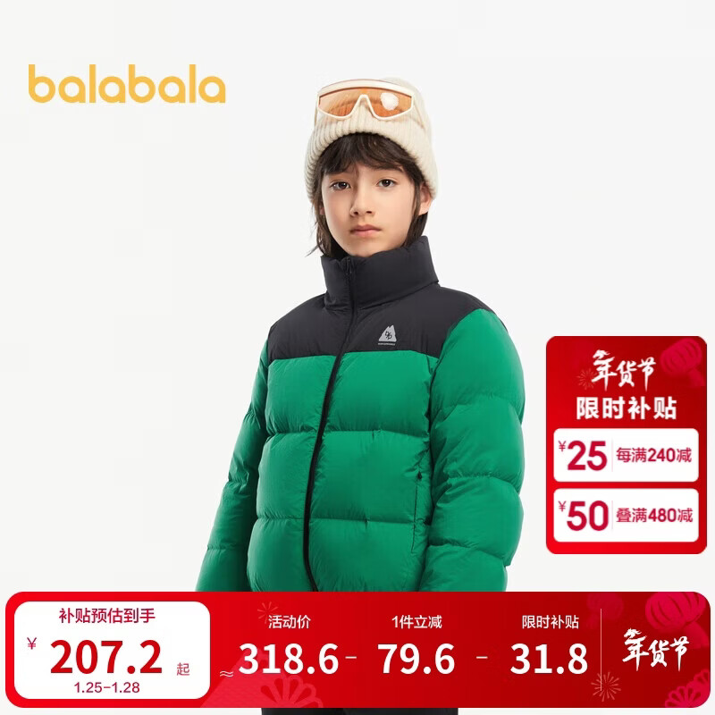巴拉巴拉运动24冬羽绒服短款防寒防风90鸭绒户外中性【bp】208424107212