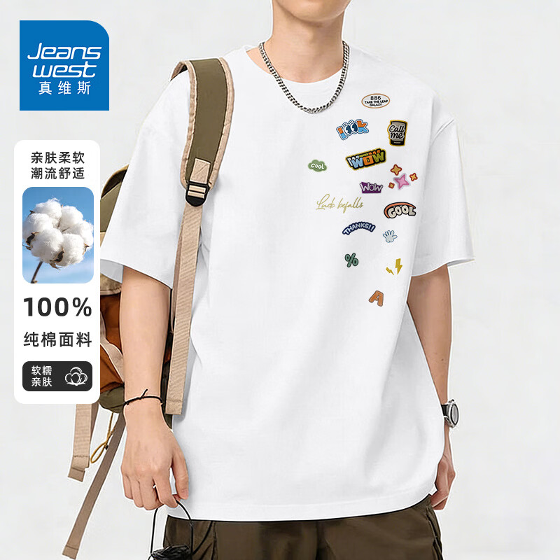 真维斯（Jeanswest）纯棉短袖男士t恤设计感宽松半袖T青少年圆领卡通印花潮流美式上衣 白色 掉落的元素 2XL