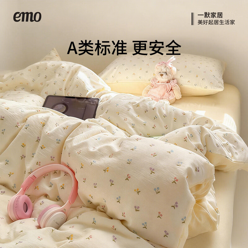 一默四件套被套床单床笠枕套A类可裸睡床上用品云感双层纱印花四件套 童话-樱桃布丁 2.0m 床单款 （被套200*230cm） 四件套