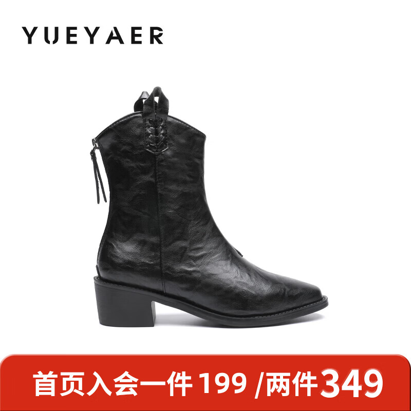 月芽儿短靴女2025新款冬季法式方头瘦瘦靴高跟靴子百搭马丁靴 绒里黑色01T 34