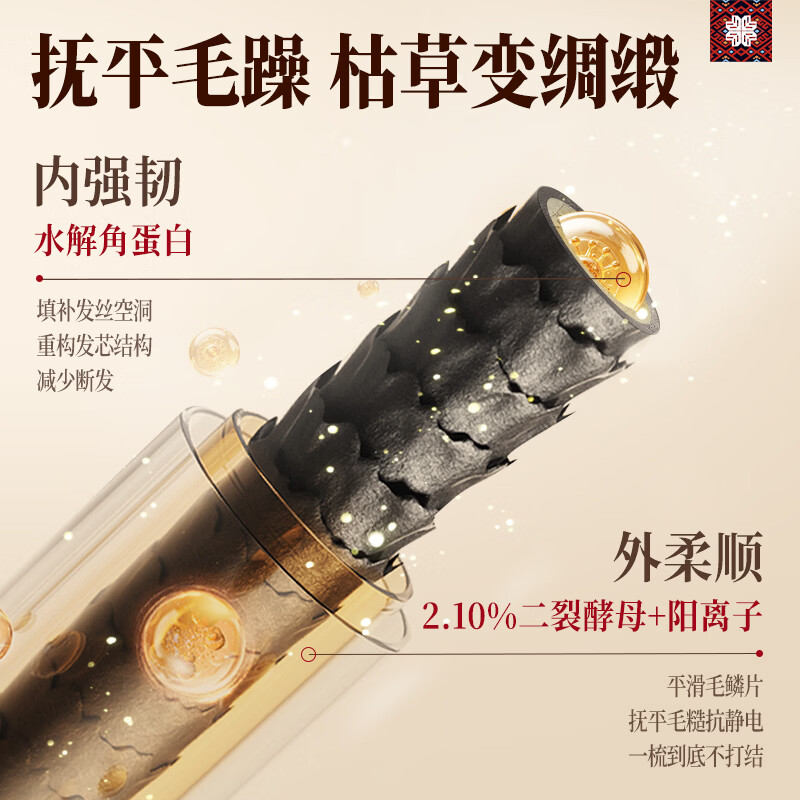 长发小寨【生姜人参首乌】淘米水洗发水 控油去屑洗发露洗发露头膏男女士 【两瓶钜惠】人参首乌洗发水400ml*2