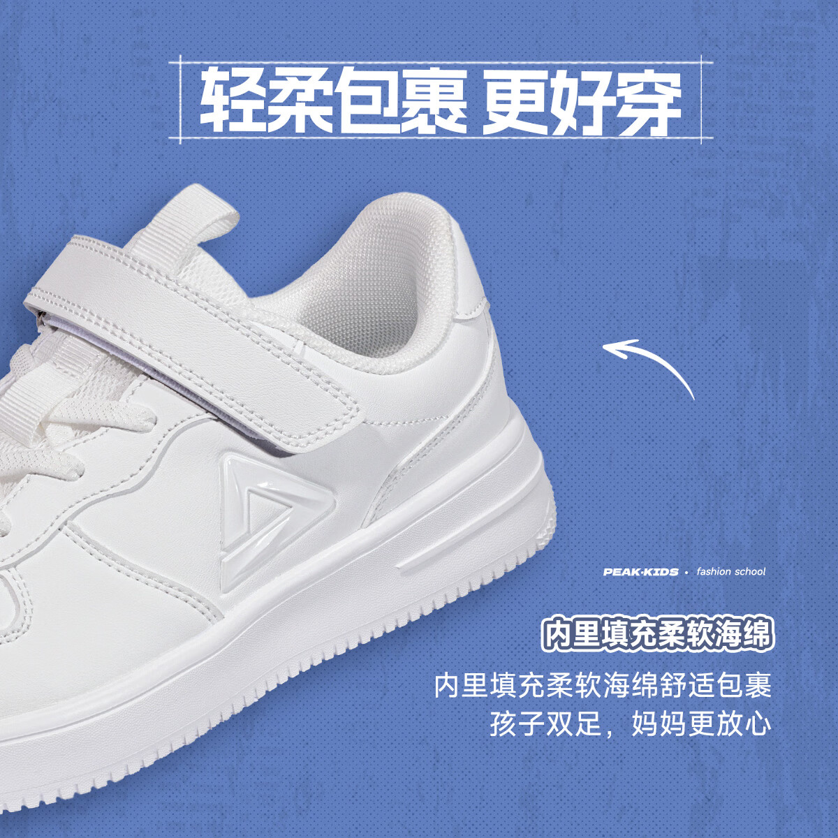 匹克儿童小白鞋男童低帮运动板鞋春季女孩休闲鞋 白色 34