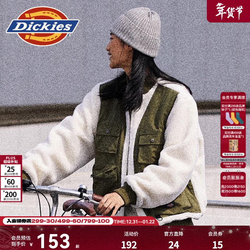 Dickies棉服 时尚拼接色多口袋厚外套夹克 男式羊羔绒外 奶油色 M