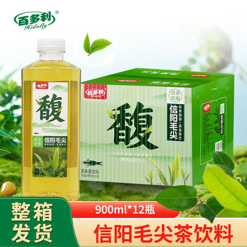 百多利信阳毛尖茶饮料900ml*12瓶原茶萃取毛尖清新茶香馥芬原味茶饮料 信阳毛尖原味茶饮料900ml*12瓶