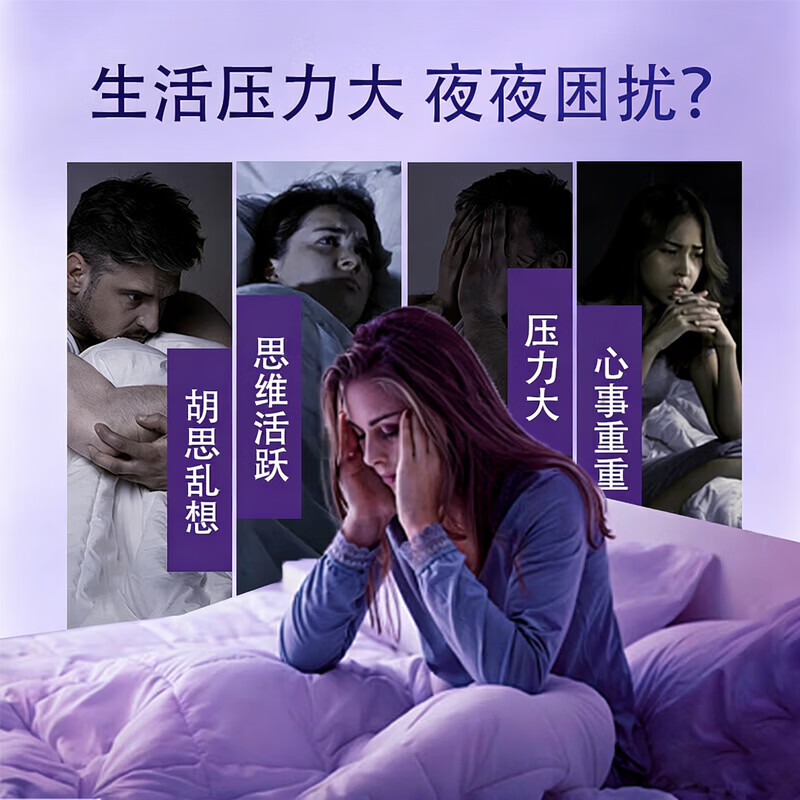 DR.EXCLUSIVE酸枣仁茯苓睡眠伏湿片灵芝维生素b1b2营养品中药植萃提高睡眠质量 中度睡眠调理套装【60天用量】 120片*2瓶