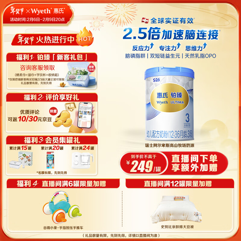 wyeth/���� ���� 3�� Ӥ���̷� 780g 1��