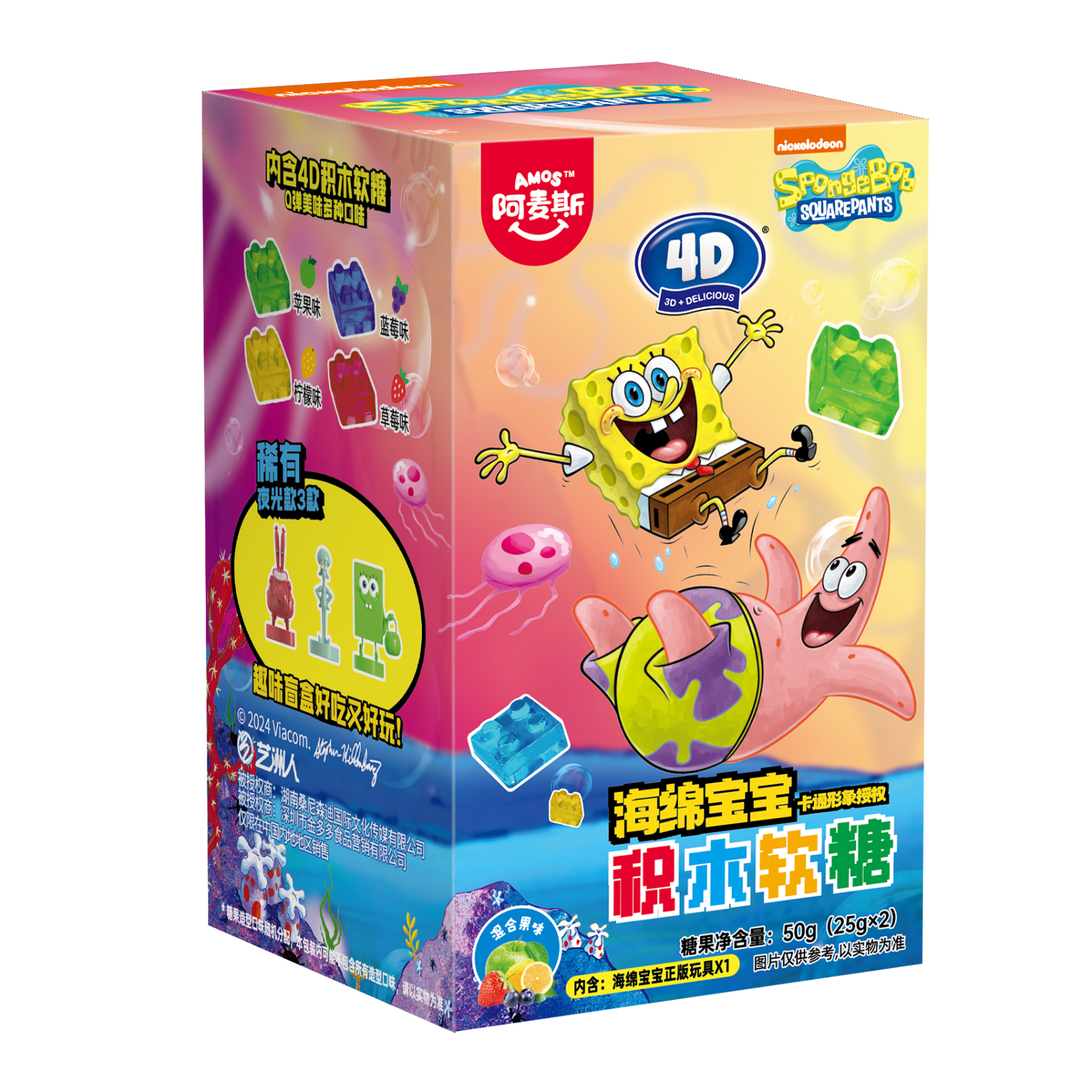 ����˹ amos ��ͨ������Ȩ4D��ľ��֭����50g ������� 6.9Ԫ����3.45Ԫ/����