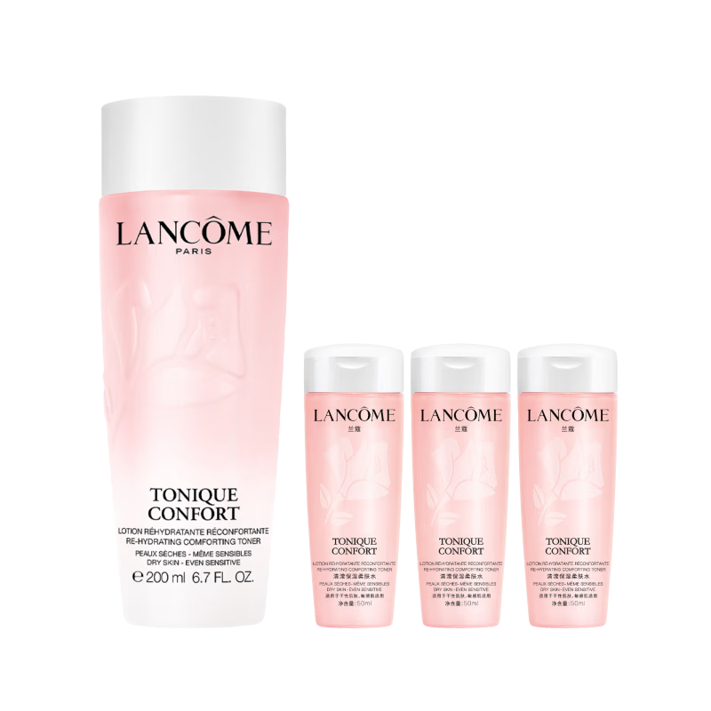 创宙 兰蔻大粉水400ml爽肤水保湿水滋润化妆品护肤品礼盒生日情人节礼物