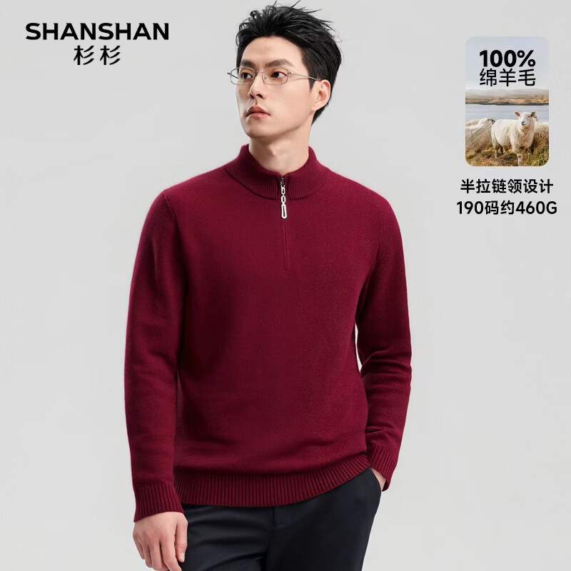 SHANSHAN杉杉纯羊毛衫男重磅加厚保暖休闲针织上衣爸爸装本命年红色毛衣 枣红色 XL /180