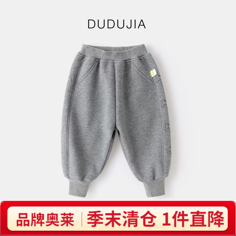 嘟嘟家宝宝裤子冬装儿童运动裤冬季男童长裤洋气女童冬款休闲裤小童童装 深花灰 90
