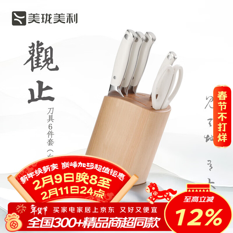 ������������Ʒ����ֹ����6���� ���ø�̼����ֵ�����װ�����в˵�ȫ�׵��߰�ɫ