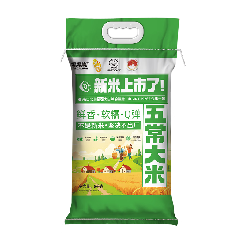 ��̨�� 2025�峣���� 5kg �����س�����������ĥ 26.32Ԫ