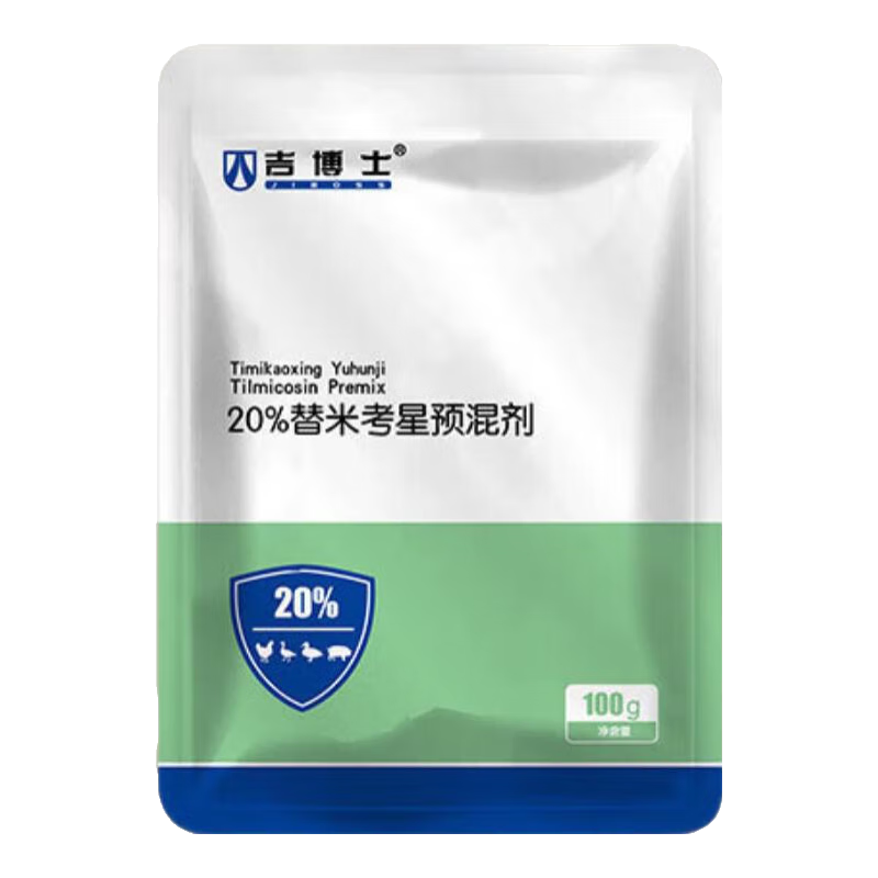 吉博士獸藥20%替米考星預(yù)混劑水溶獸用豬雞胸膜肺炎支原體 30袋【低至13.9/袋】