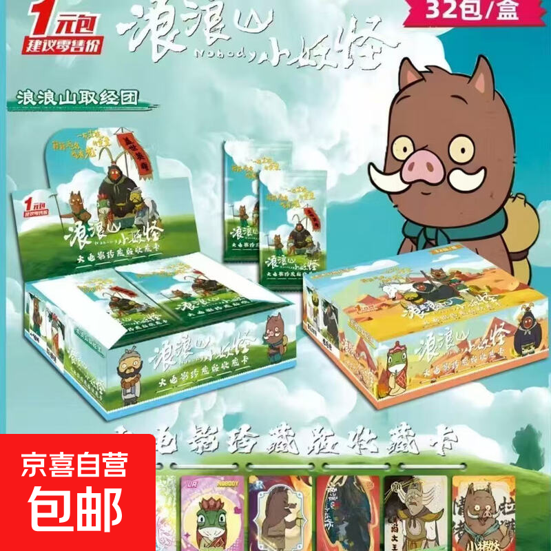 ����ɽС����ȫ���� 1��5�� �ղؿ��� С������Ӱ�ܱ� 0.01Ԫ