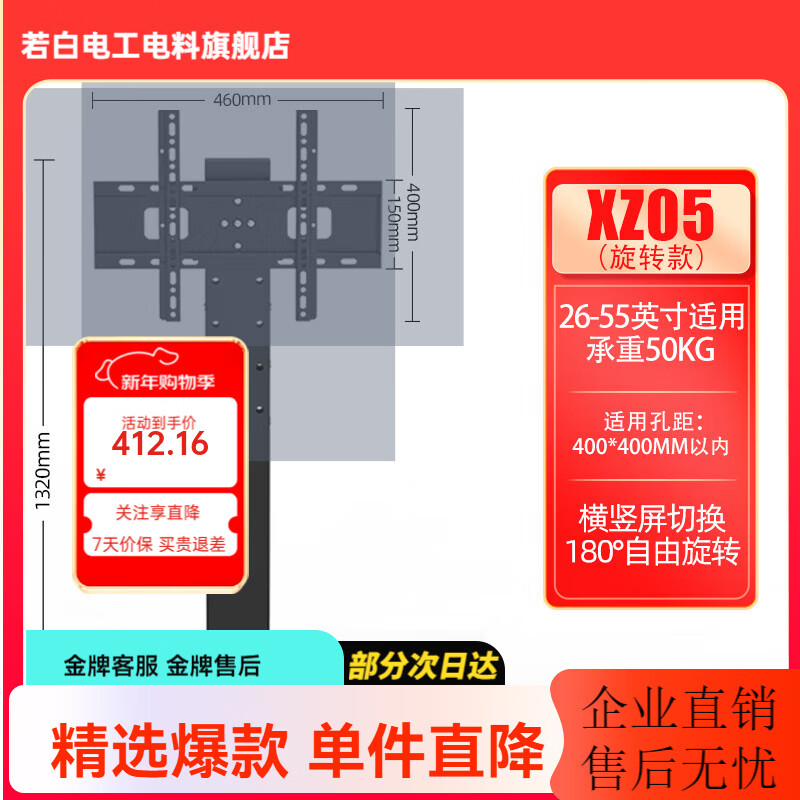 ��֮�̵��ӻ����֧�ܺ������л��ƶ����ӹҼ�90����ת��������ֱ�� ���ν�ѧ����Ͷ��32-100Ӣ��ͨ�� ��ص���ʽ�����л���26-55����