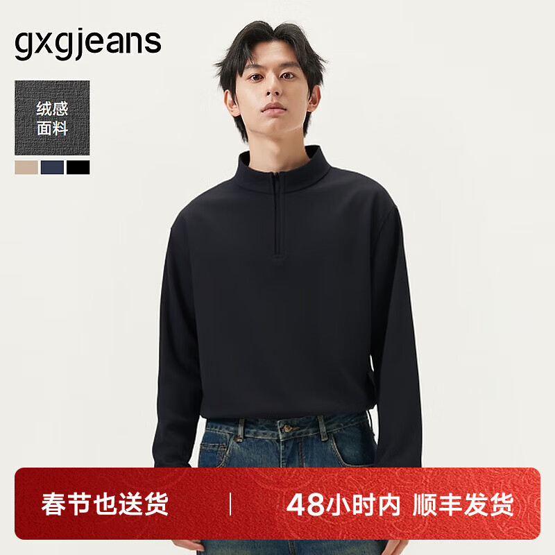 gxgjeans男装 多色基础打底宽松半开襟长袖T恤男士 25年秋新品 黑色0 2XL (185)