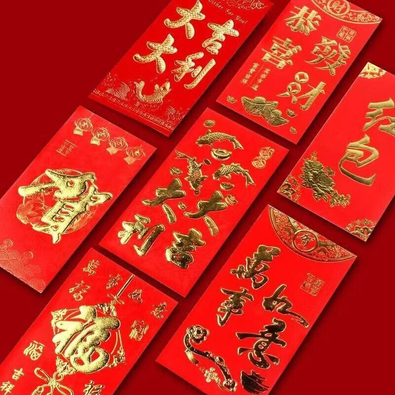 访客节日装饰新年对联小灯笼挂件红包窗花礼包盆栽挂件节日庆典装饰 百元红包12只装