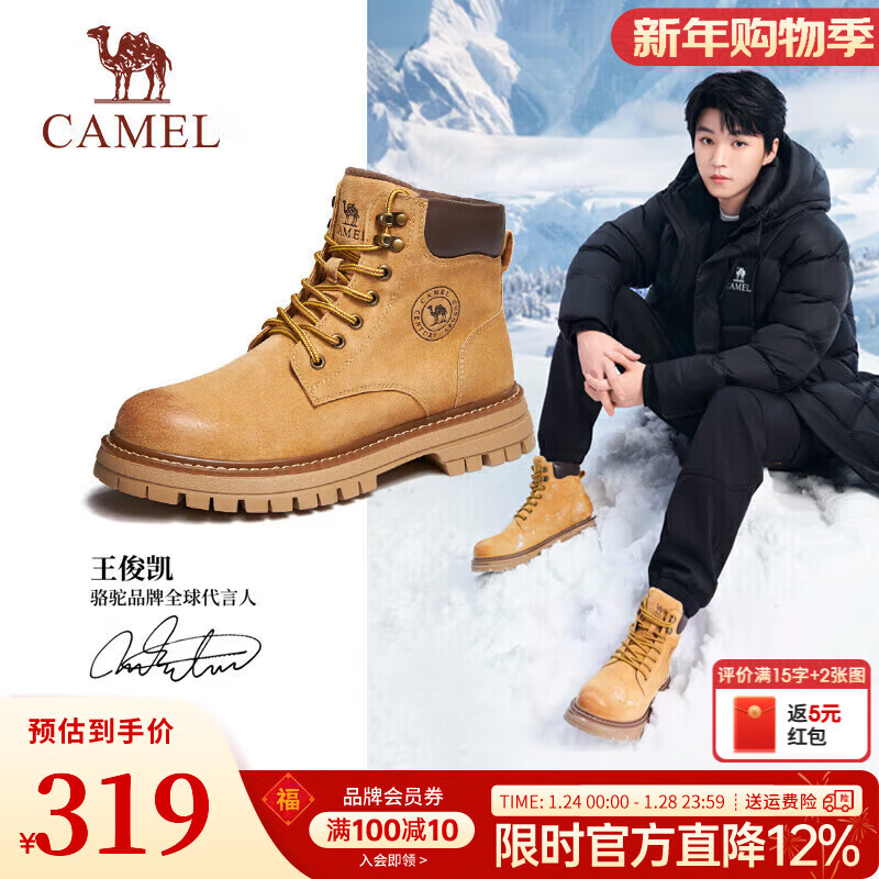 骆驼（CAMEL）【王俊凯同款】马丁靴男新款百搭男士大黄靴户外徒步工装登山靴子 GE122W7757T 金黄色 (男款) 42