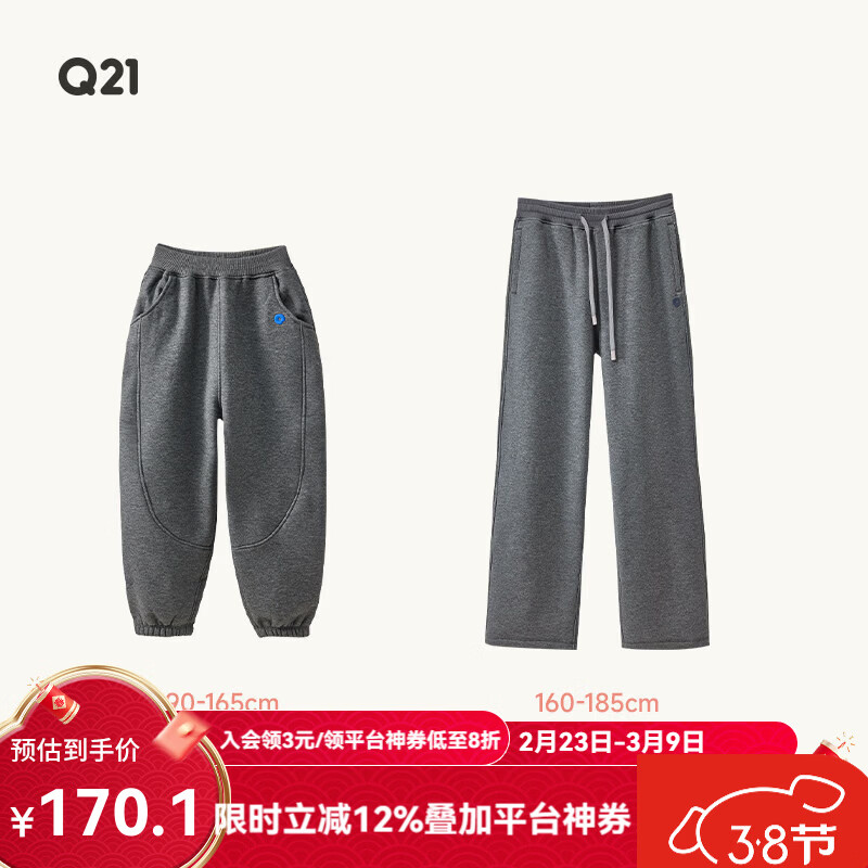 Q21直播【薄暖】懒人卫裤一体绒儿童裤子秋冬加绒男女童保暖束脚裤 深花灰 110 cm