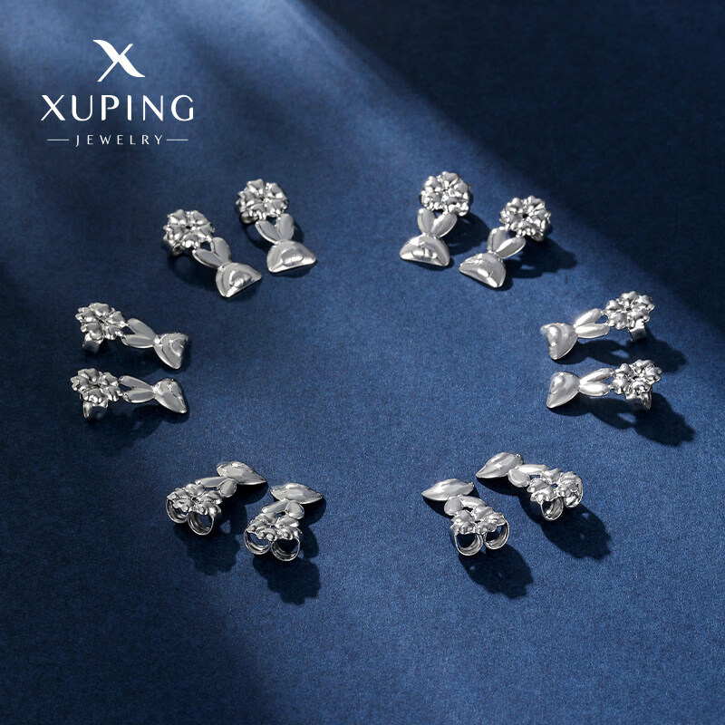 XUPING旭平首饰耳堵耳帽耳塞耳钉合金配件后塞【发货无首饰盒】 兔子耳堵（10对装耳钉固定器
