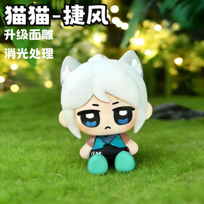 DZEZE无畏契约周边玩偶手办 Q版贤者幽影捷风人物公仔玩具桌面机箱摆件 猫猫-捷风 【高约6cm】