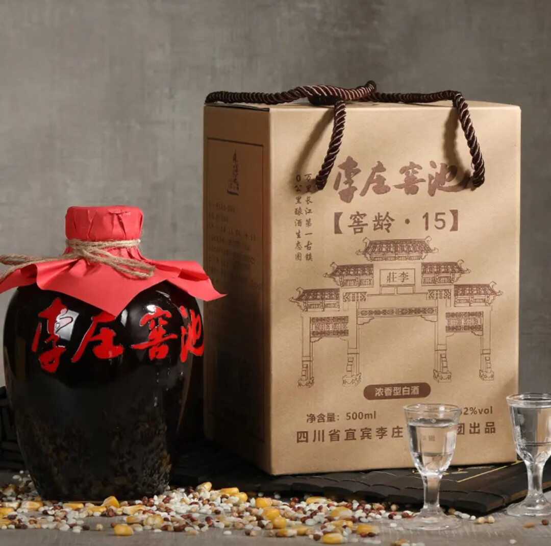 李庄窖池窖龄15 52度浓香型白酒宜宾酒年货节送礼白酒礼盒固态发酵粮食酒 45度 500mL 1瓶 【古酿】手提礼盒