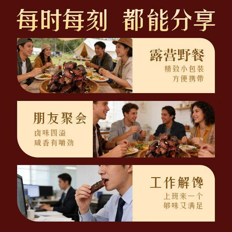 汉牦生四川特产手撕鸭肉低脂熟食五香麻辣卤味零食独立包装下酒菜 川味麻辣【500g】