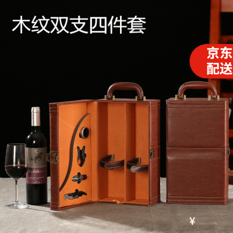 红酒包装盒礼盒复古红酒盒单支木盒葡萄酒包装木红酒盒子定做 棕色双支