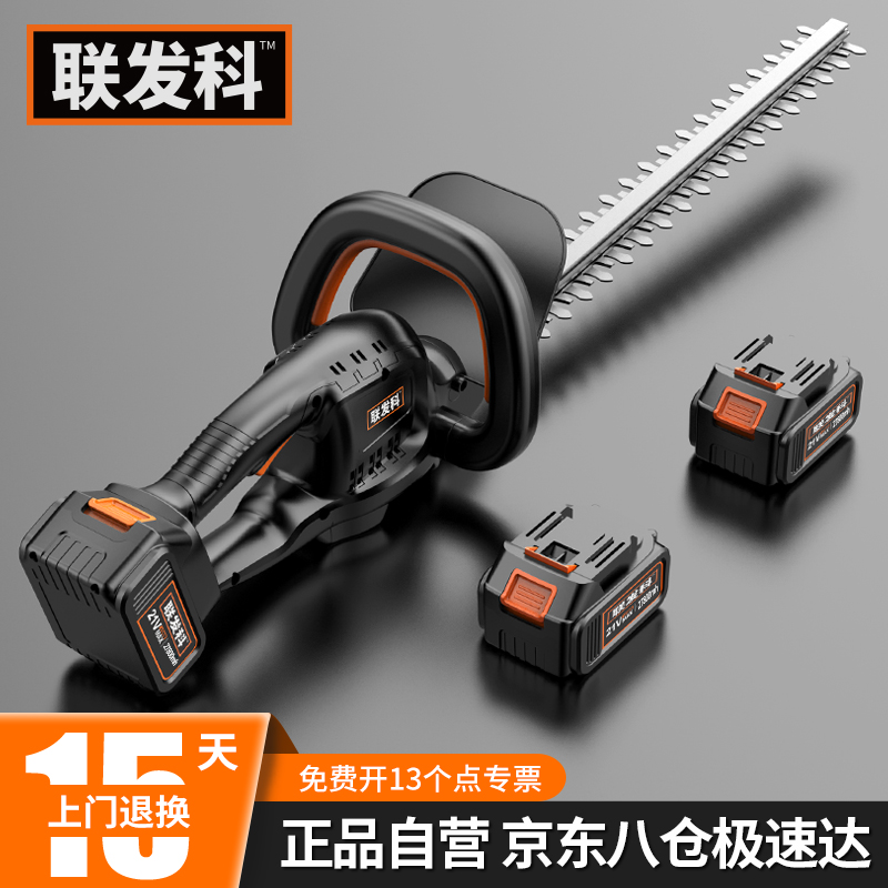 京东怎么查园林机械历史价格|园林机械价格历史