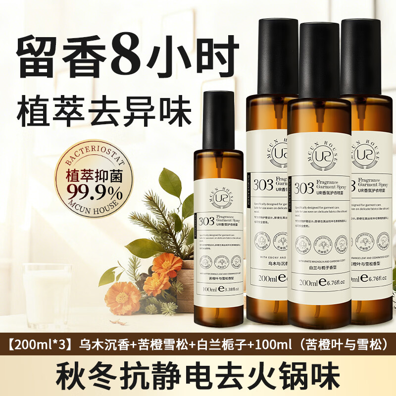 UR������������������������ȥ���ζ����ľ����+���ѩ��+�������ӣ�